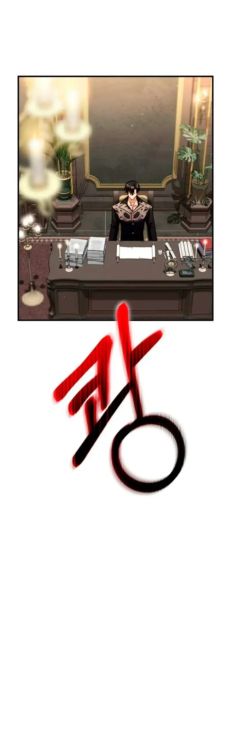 Contract Grand Duchess capítulo 6, página 13