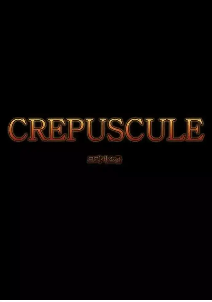 Crepuscule capítulo 0, página 6