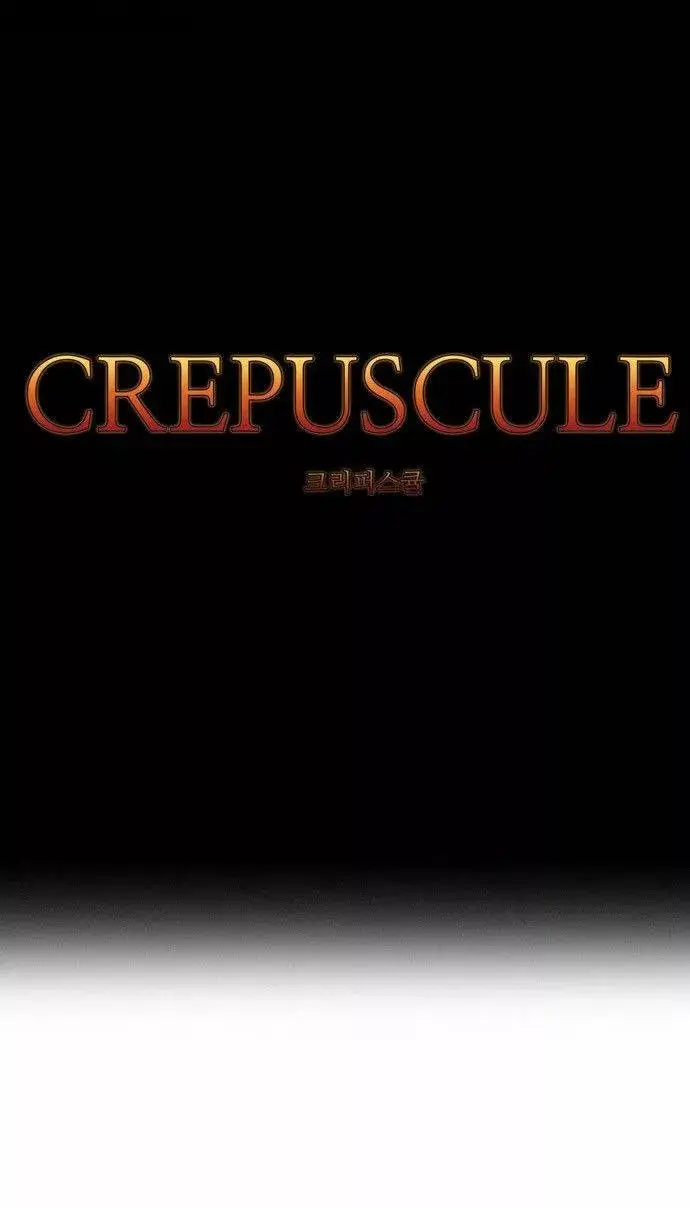 Crepuscule capítulo 113, página 5