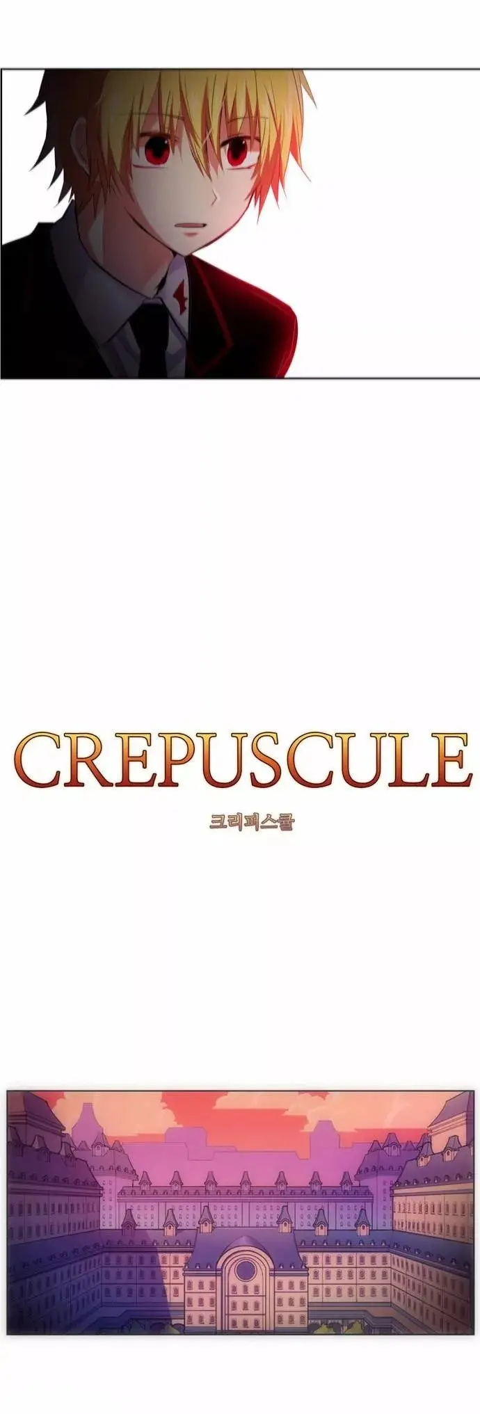 Crepuscule capítulo 121, página 4