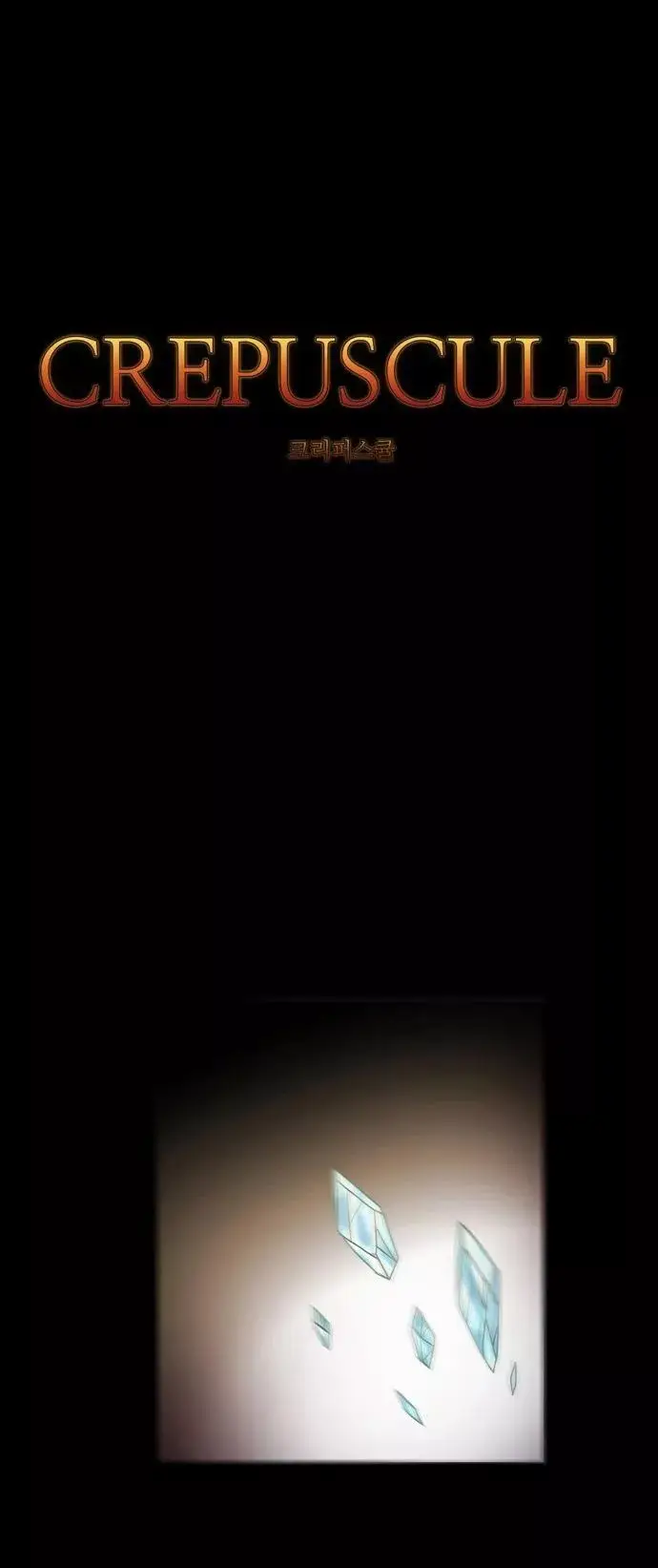 Crepuscule capítulo 146, página 6