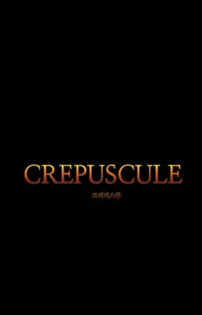 Crepuscule capítulo 205, página 8