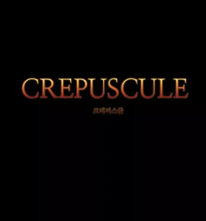 Crepuscule capítulo 207, página 14