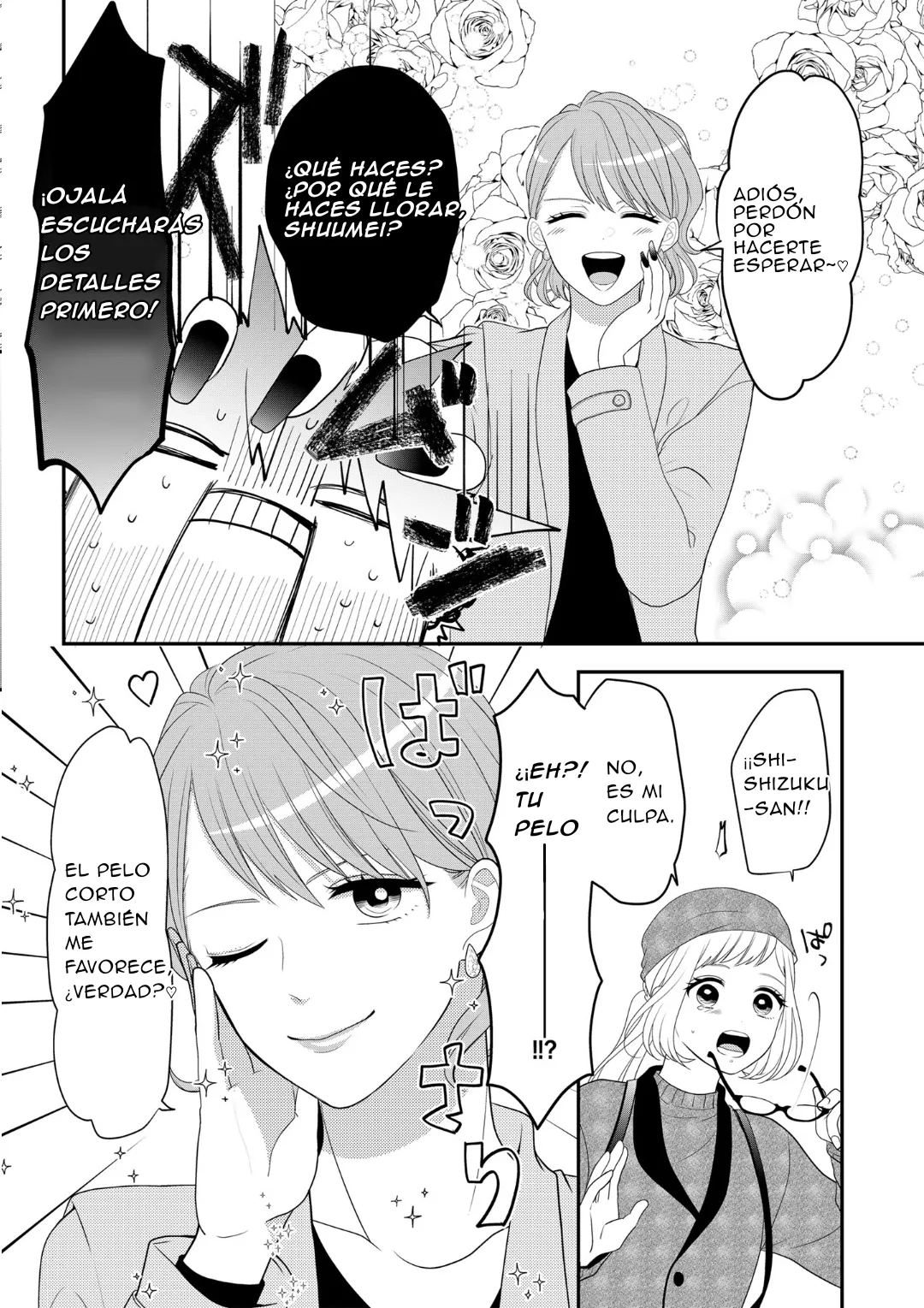 Crossplay Love: Otaku x Punk capítulo 106, página 17