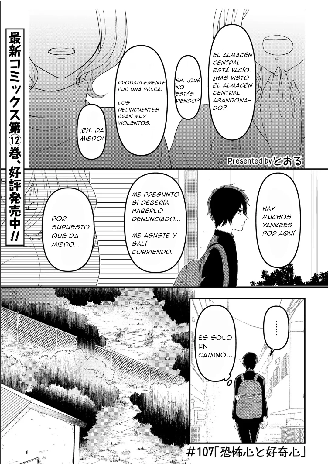 Crossplay Love: Otaku x Punk capítulo 107, página 1
