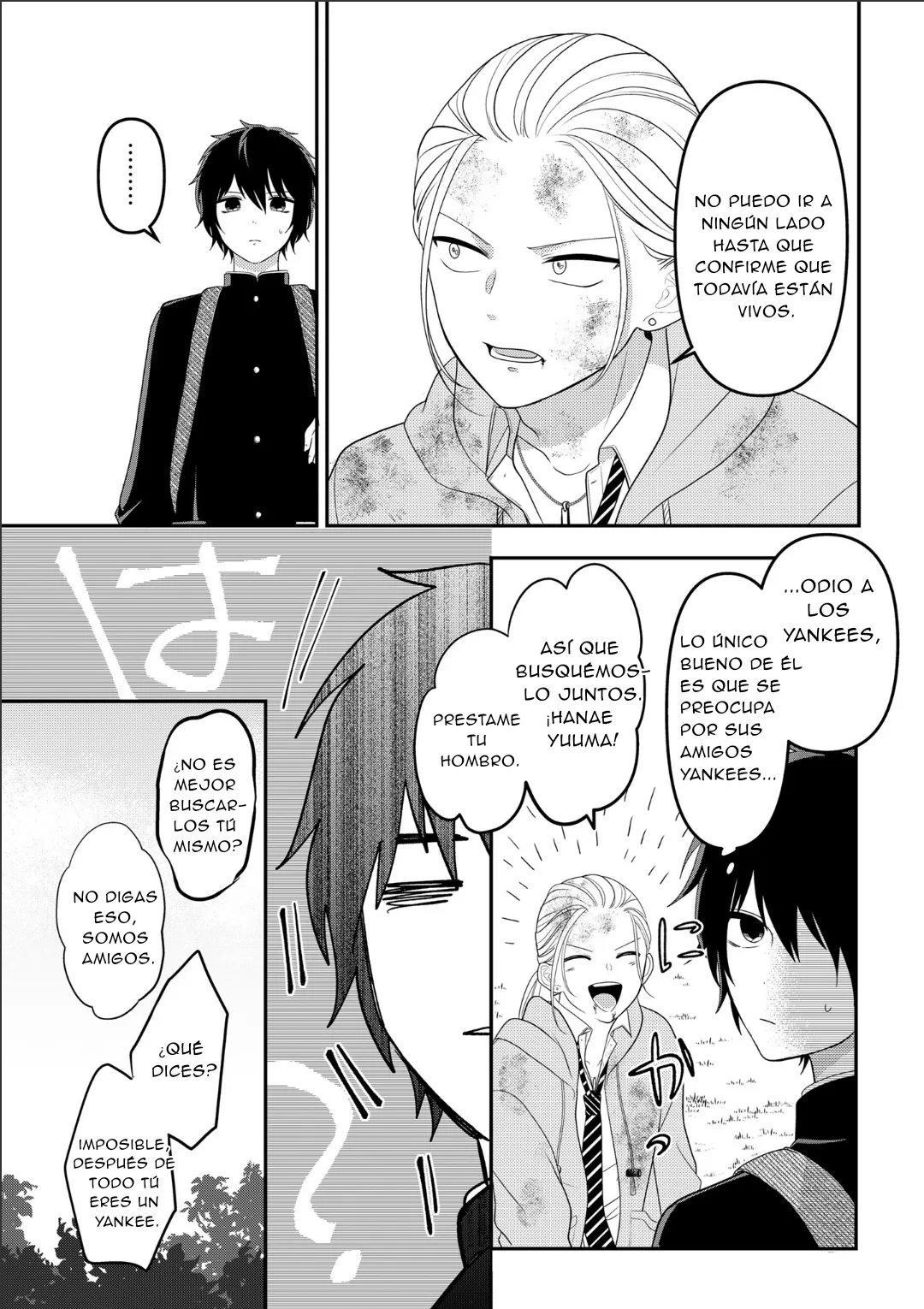 Crossplay Love: Otaku x Punk capítulo 107, página 11