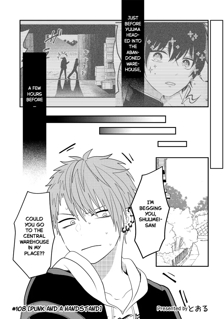 Crossplay Love: Otaku x Punk capítulo 108, página 1