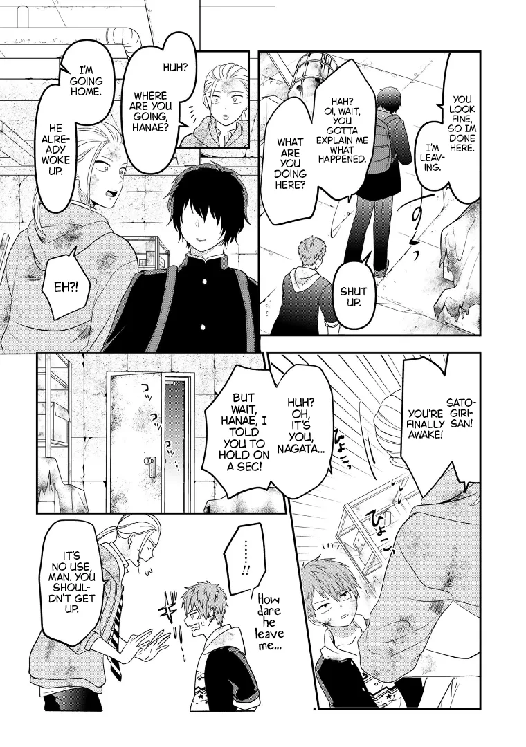 Crossplay Love: Otaku x Punk capítulo 109, página 6