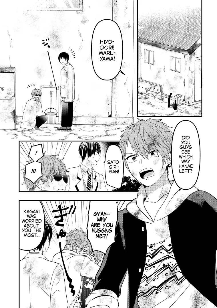 Crossplay Love: Otaku x Punk capítulo 109, página 11
