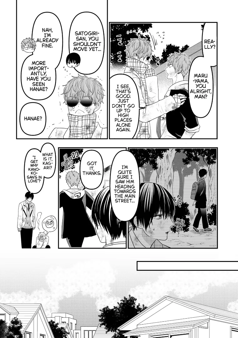 Crossplay Love: Otaku x Punk capítulo 109, página 12
