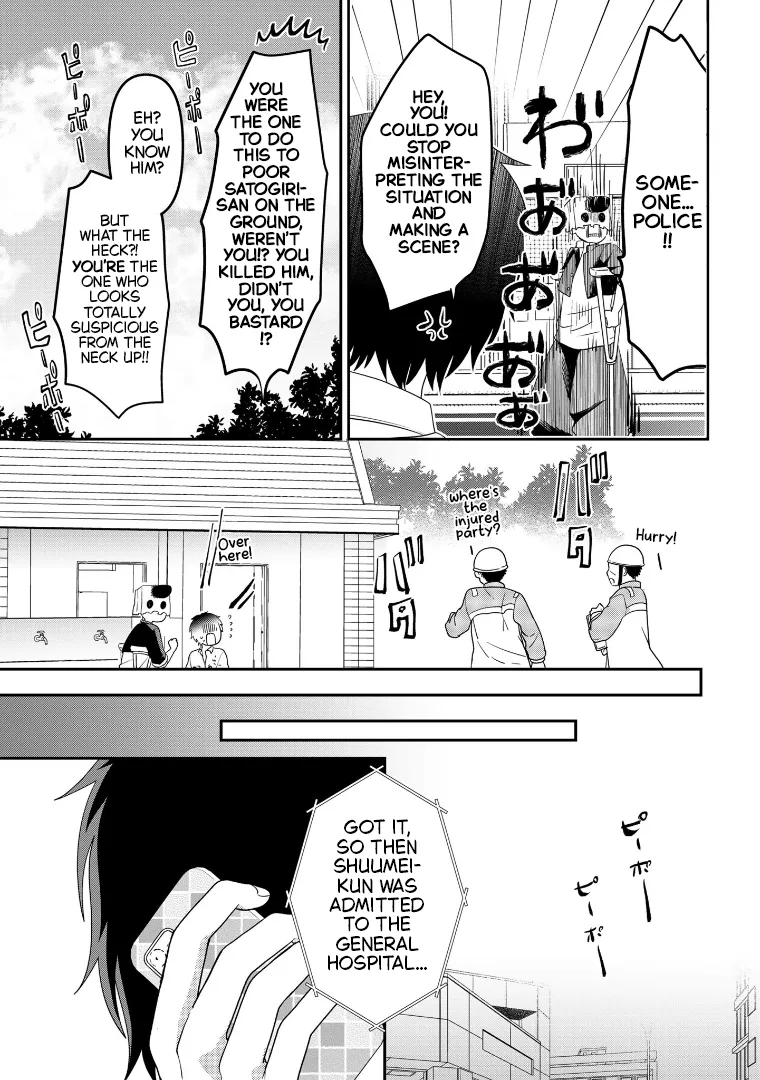 Crossplay Love: Otaku x Punk capítulo 109, página 25