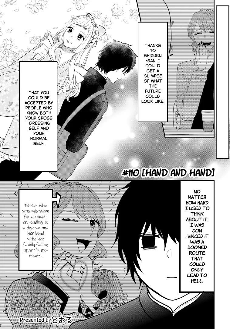 Crossplay Love: Otaku x Punk capítulo 110, página 4