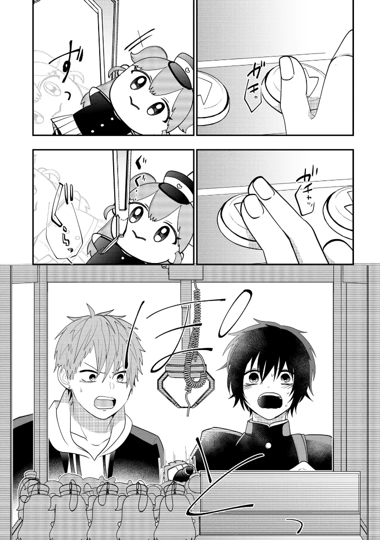 Crossplay Love: Otaku x Punk capítulo 110, página 16