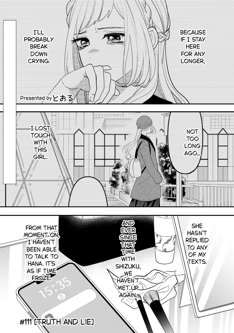 Crossplay Love: Otaku x Punk capítulo 111, página 2