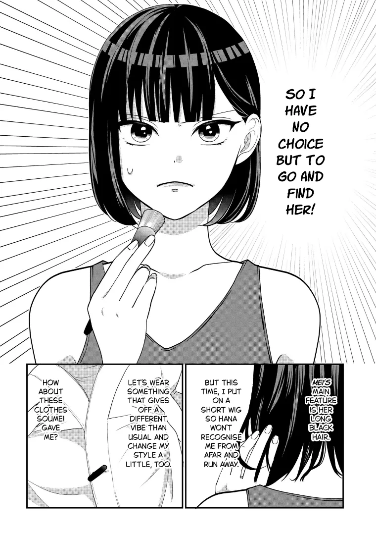 Crossplay Love: Otaku x Punk capítulo 111, página 3