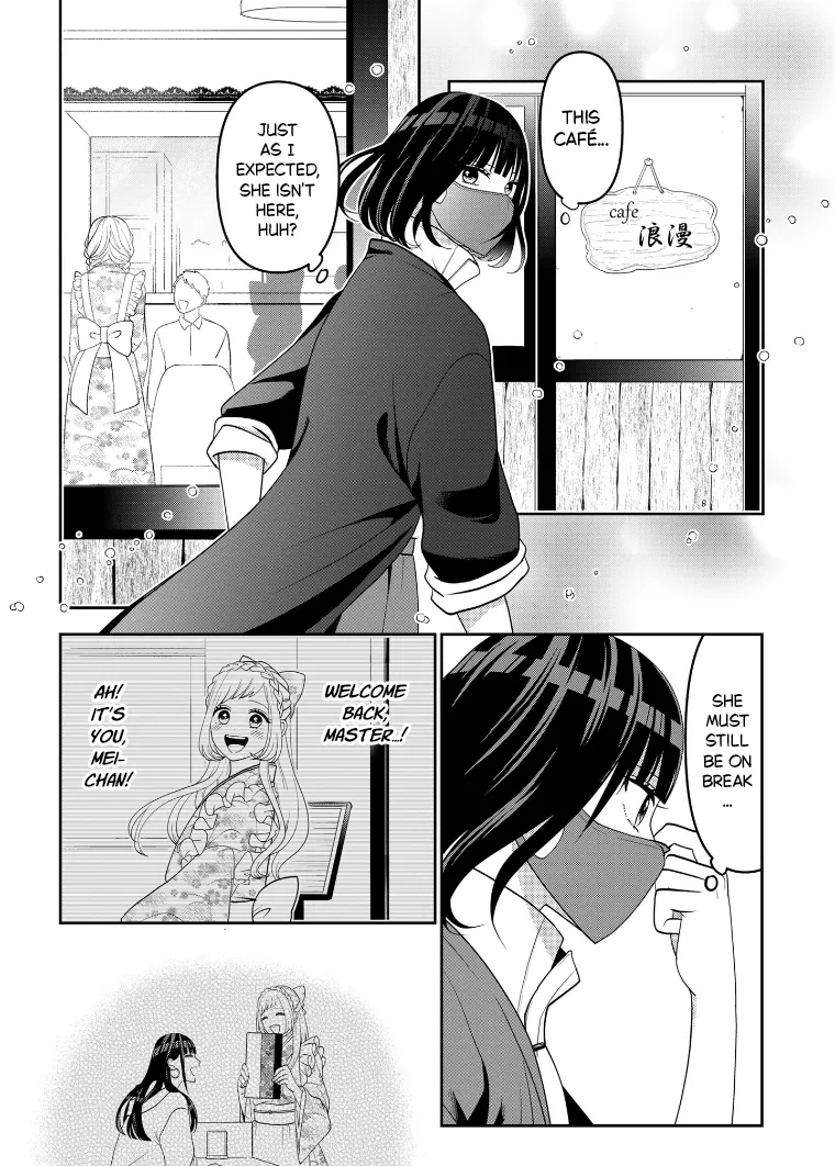 Crossplay Love: Otaku x Punk capítulo 111, página 5