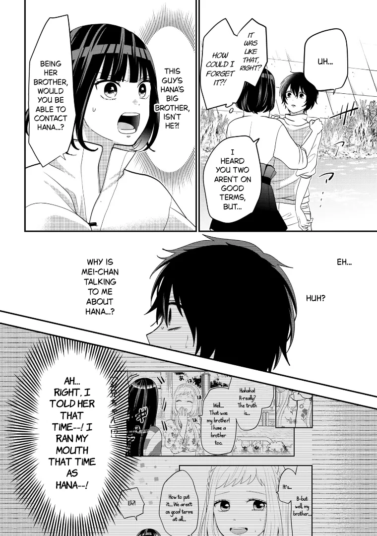 Crossplay Love: Otaku x Punk capítulo 111, página 21