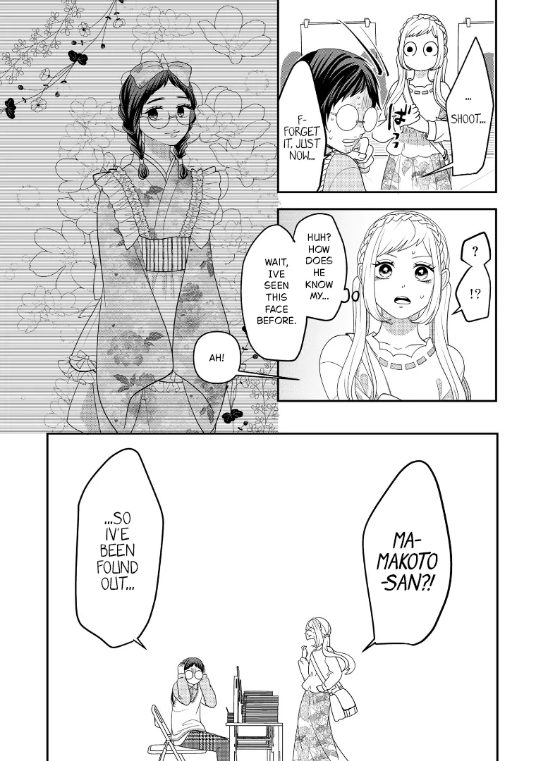 Crossplay Love: Otaku x Punk capítulo 112, página 5