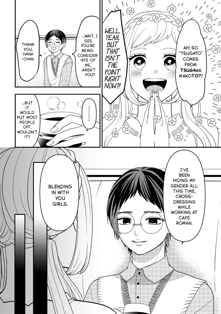 Crossplay Love: Otaku x Punk capítulo 112, página 8