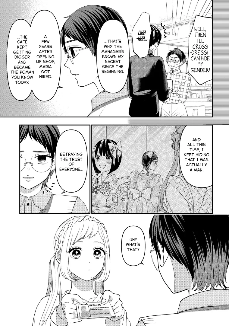 Crossplay Love: Otaku x Punk capítulo 112, página 11