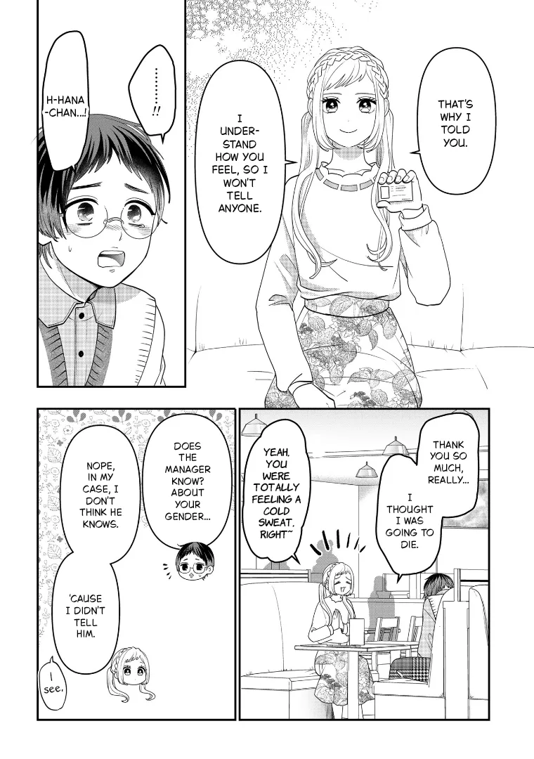 Crossplay Love: Otaku x Punk capítulo 112, página 14