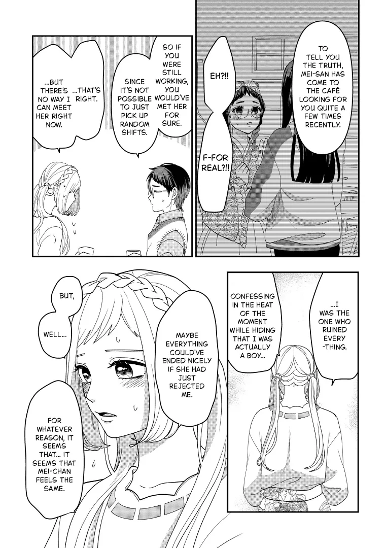 Crossplay Love: Otaku x Punk capítulo 112, página 17