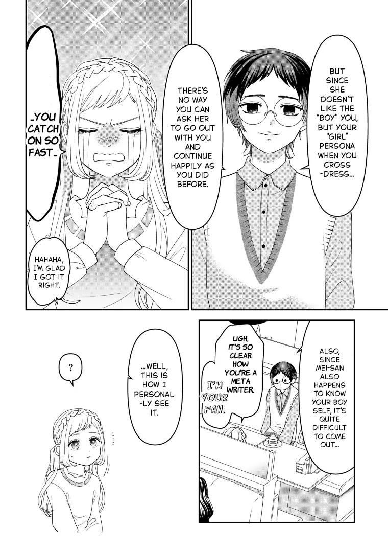Crossplay Love: Otaku x Punk capítulo 112, página 18