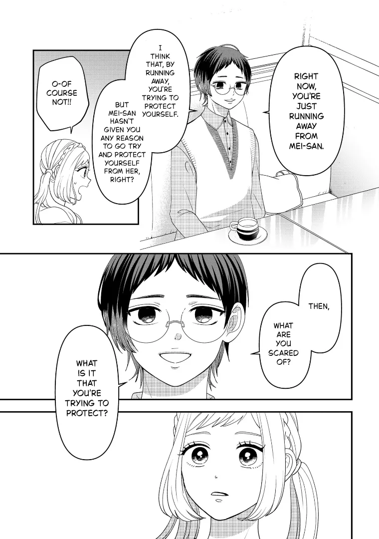Crossplay Love: Otaku x Punk capítulo 112, página 19