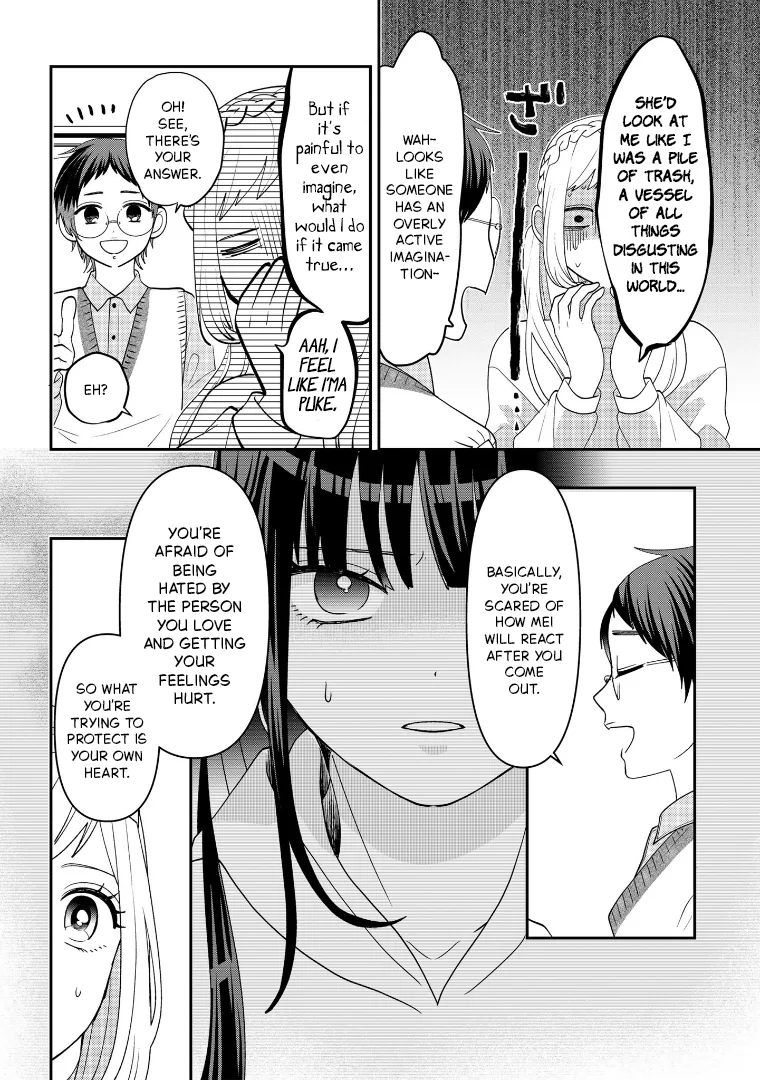 Crossplay Love: Otaku x Punk capítulo 112, página 22