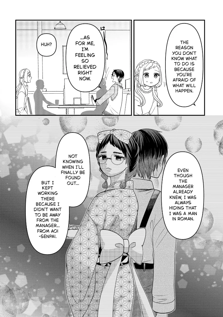 Crossplay Love: Otaku x Punk capítulo 112, página 24
