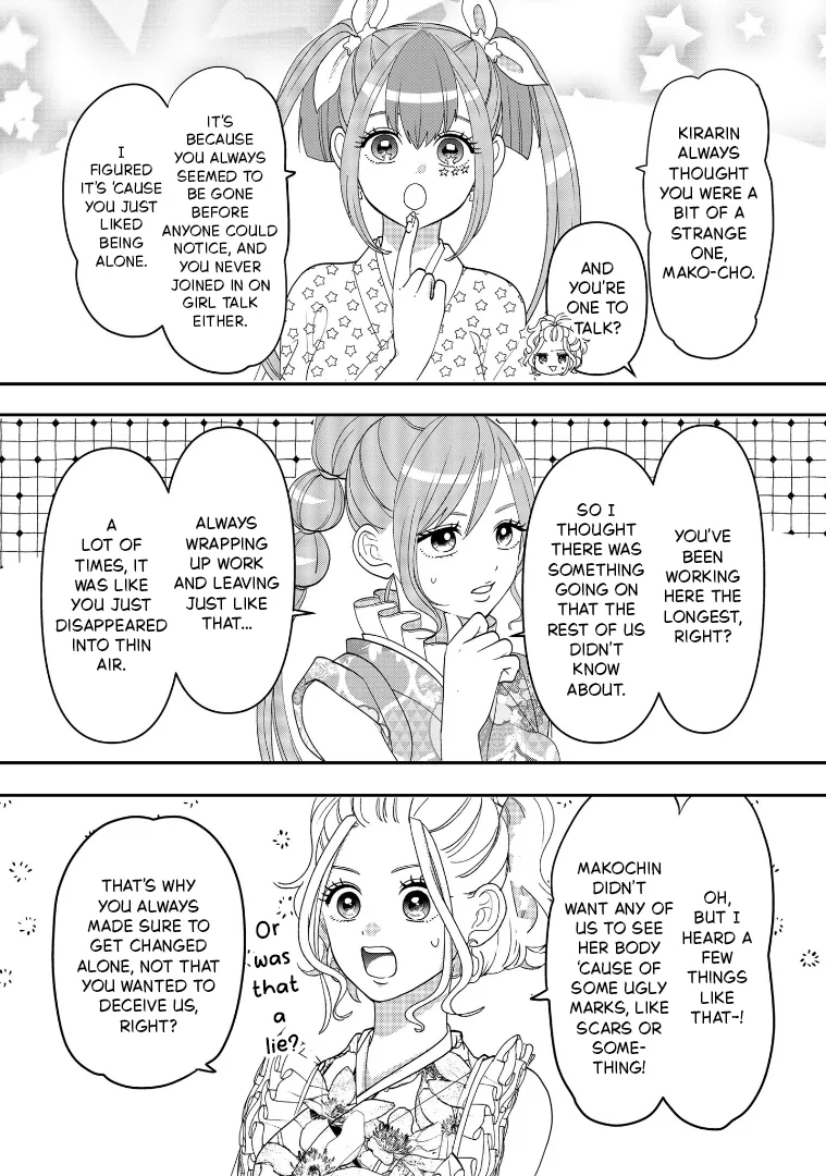 Crossplay Love: Otaku x Punk capítulo 113, página 1