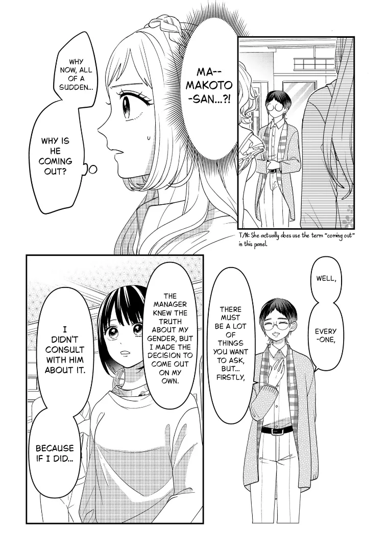 Crossplay Love: Otaku x Punk capítulo 113, página 4