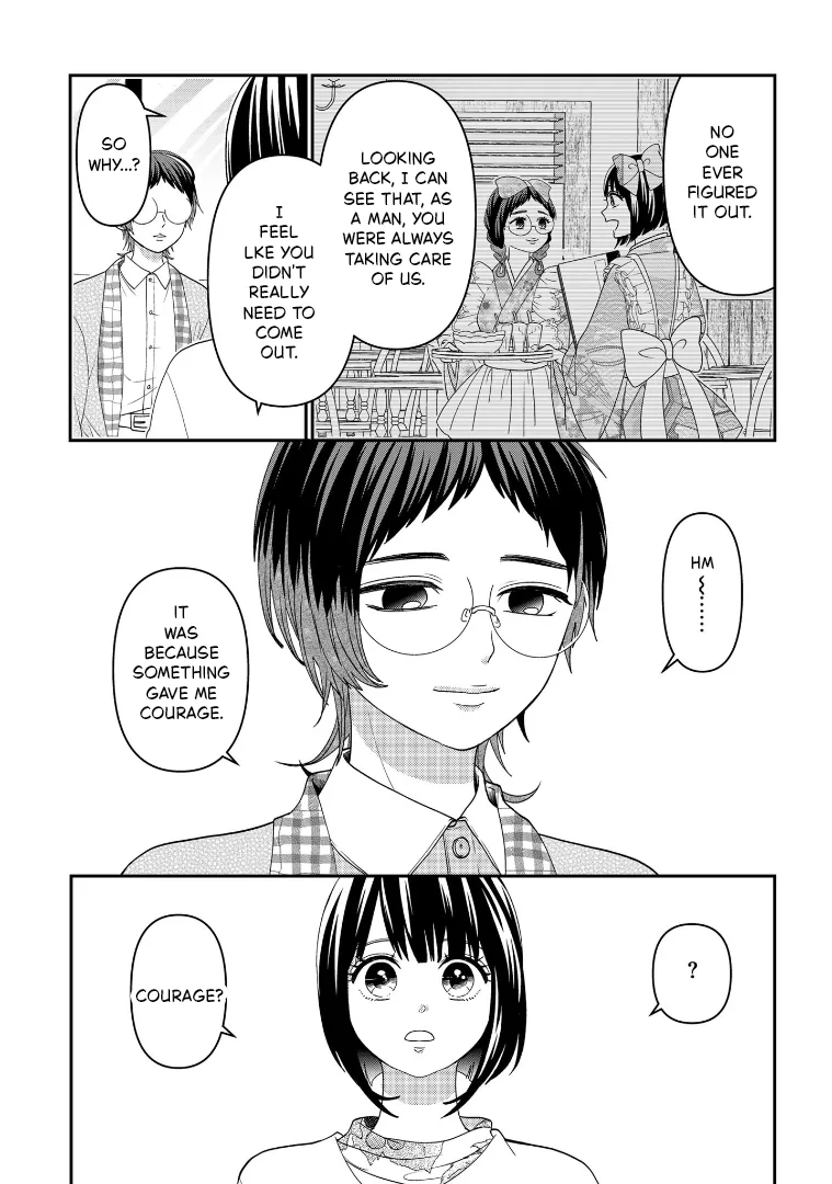 Crossplay Love: Otaku x Punk capítulo 113, página 7