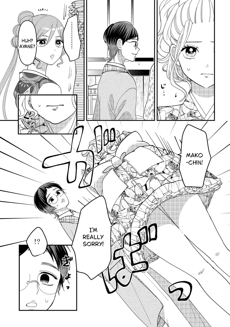 Crossplay Love: Otaku x Punk capítulo 113, página 11