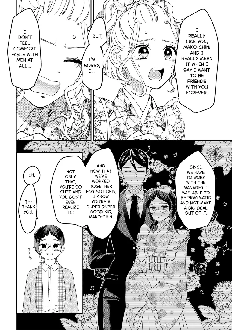 Crossplay Love: Otaku x Punk capítulo 113, página 12