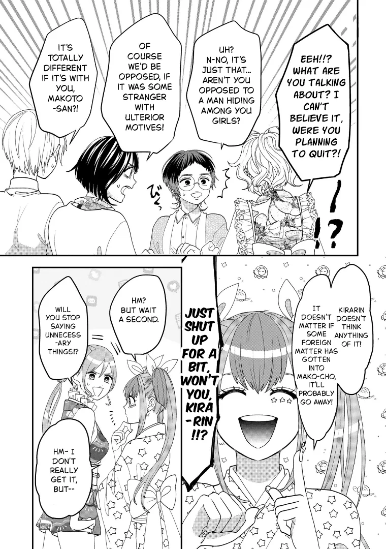 Crossplay Love: Otaku x Punk capítulo 113, página 15