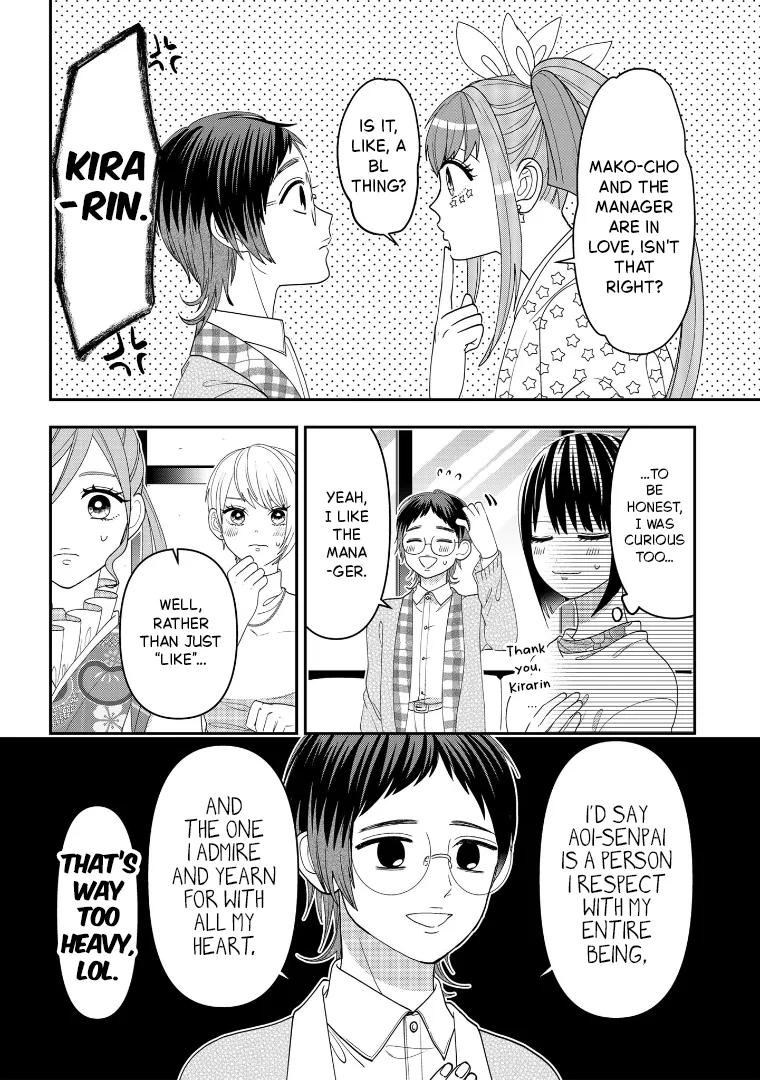 Crossplay Love: Otaku x Punk capítulo 113, página 16