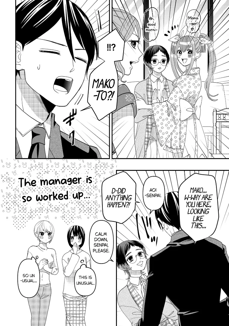 Crossplay Love: Otaku x Punk capítulo 113, página 20