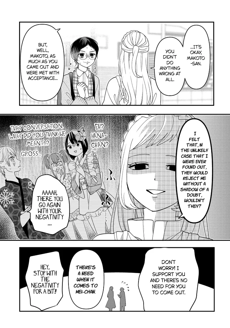 Crossplay Love: Otaku x Punk capítulo 113, página 25