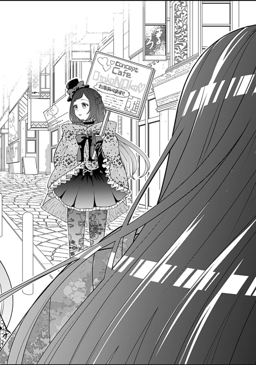 Crossplay Love: Otaku x Punk capítulo 114, página 20