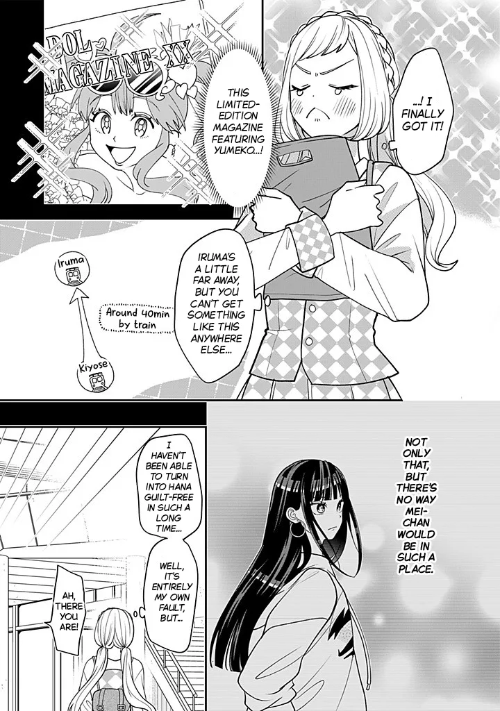 Crossplay Love: Otaku x Punk capítulo 115, página 7
