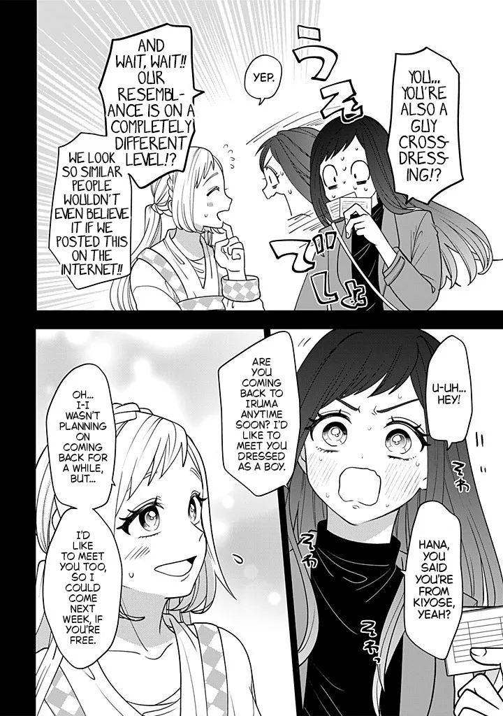 Crossplay Love: Otaku x Punk capítulo 115, página 18