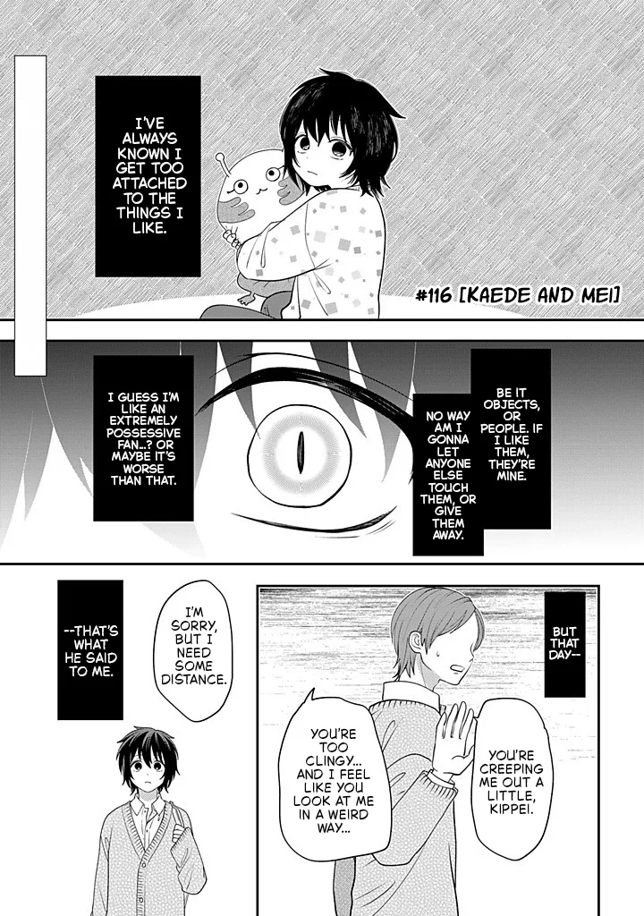 Crossplay Love: Otaku x Punk capítulo 116, página 1
