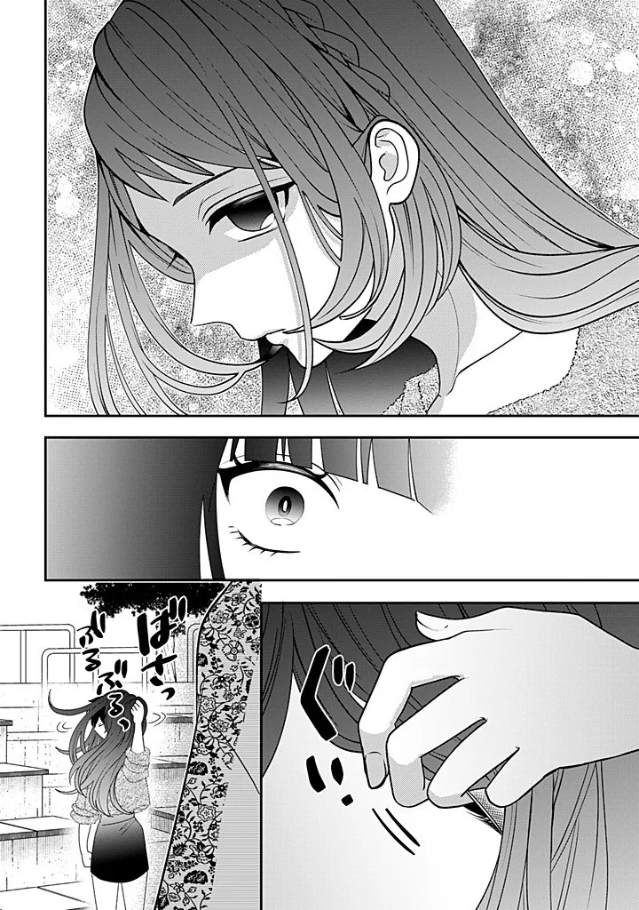 Crossplay Love: Otaku x Punk capítulo 116, página 28