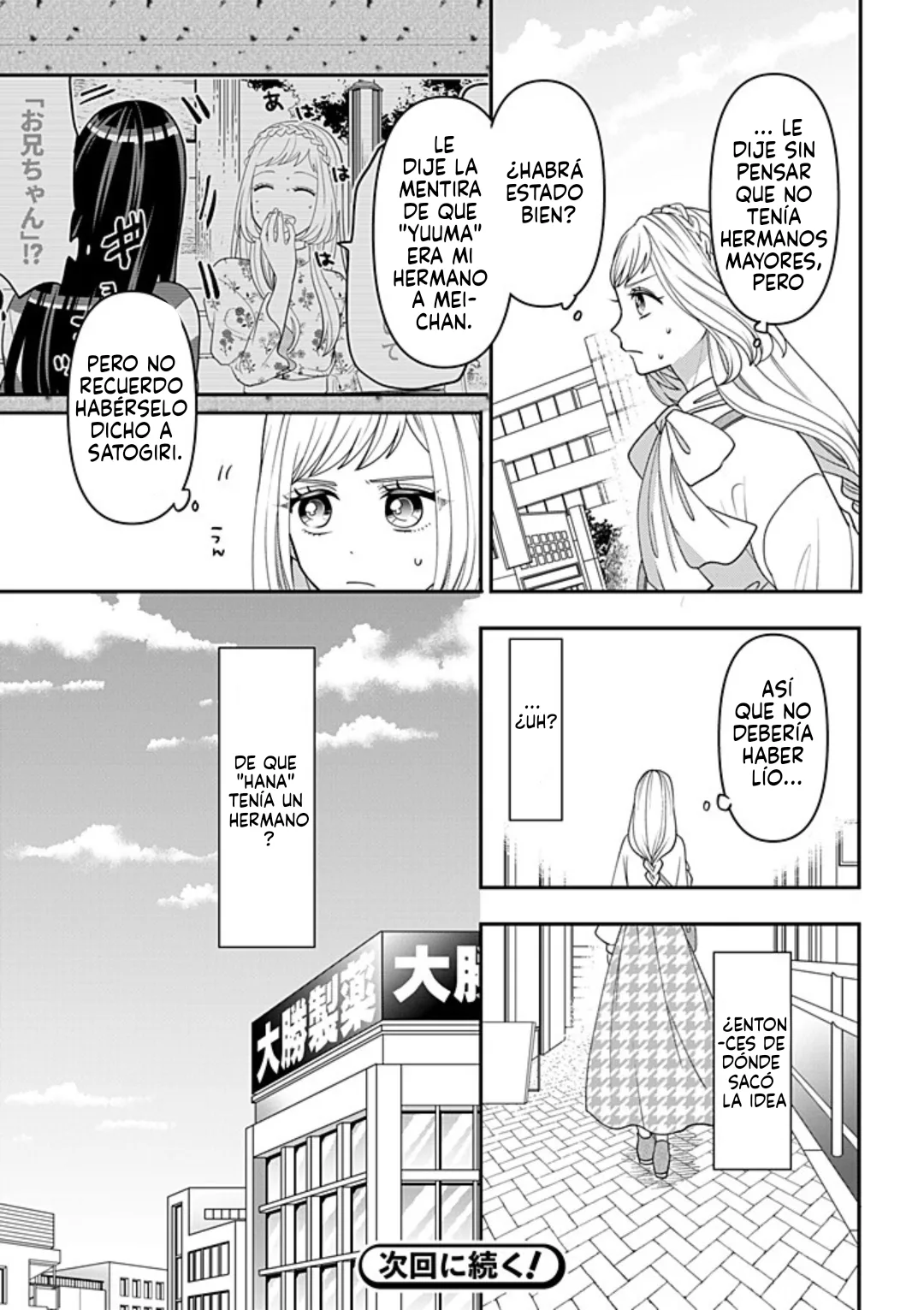 Crossplay Love: Otaku x Punk capítulo 117, página 33