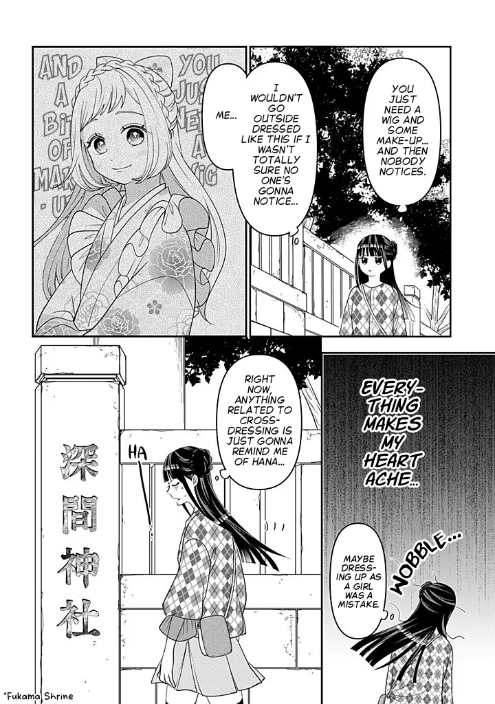 Crossplay Love: Otaku x Punk capítulo 118, página 8