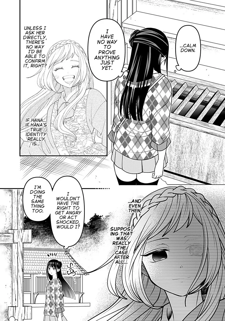Crossplay Love: Otaku x Punk capítulo 118, página 11