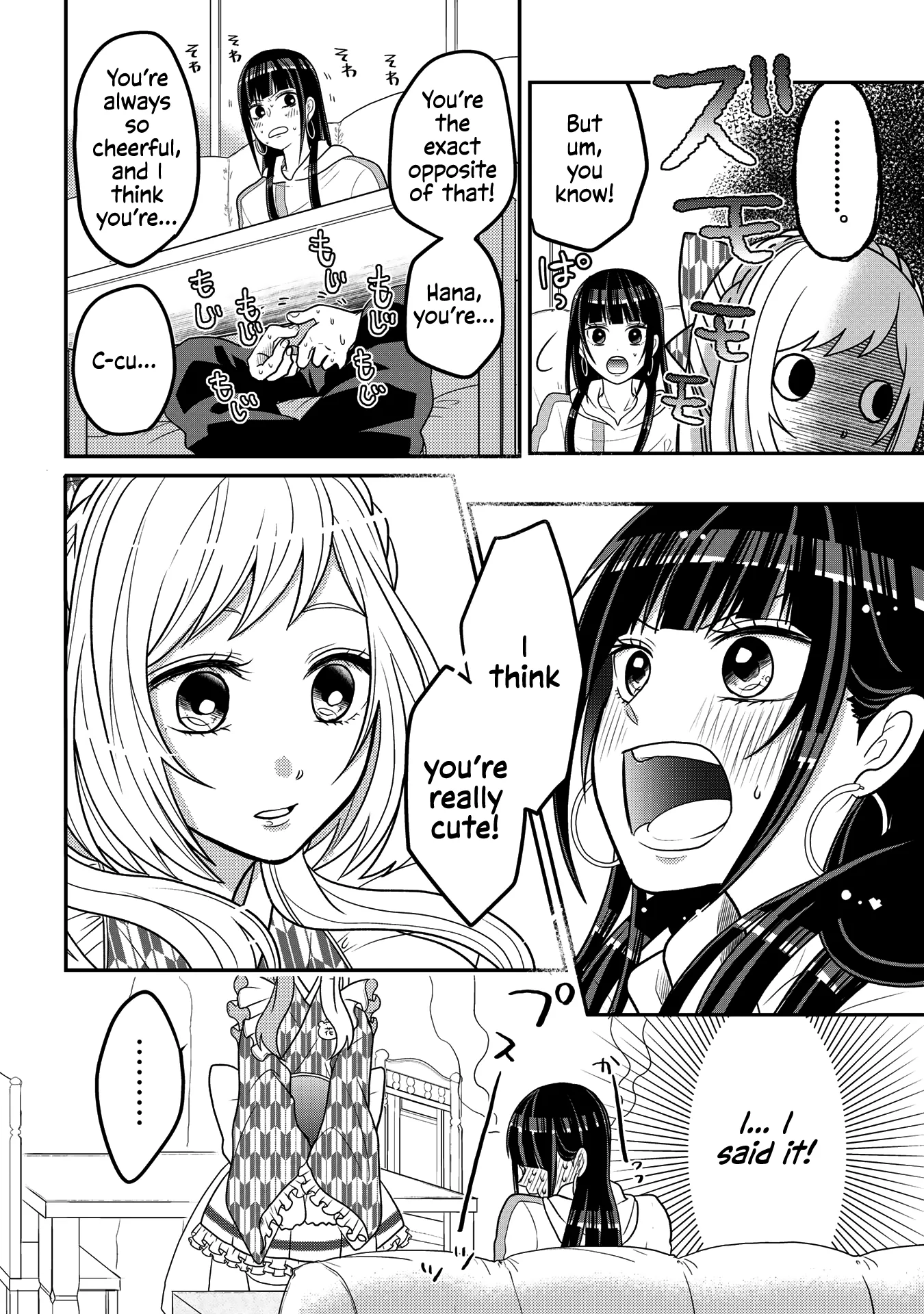 Crossplay Love: Otaku x Punk capítulo 3, página 6