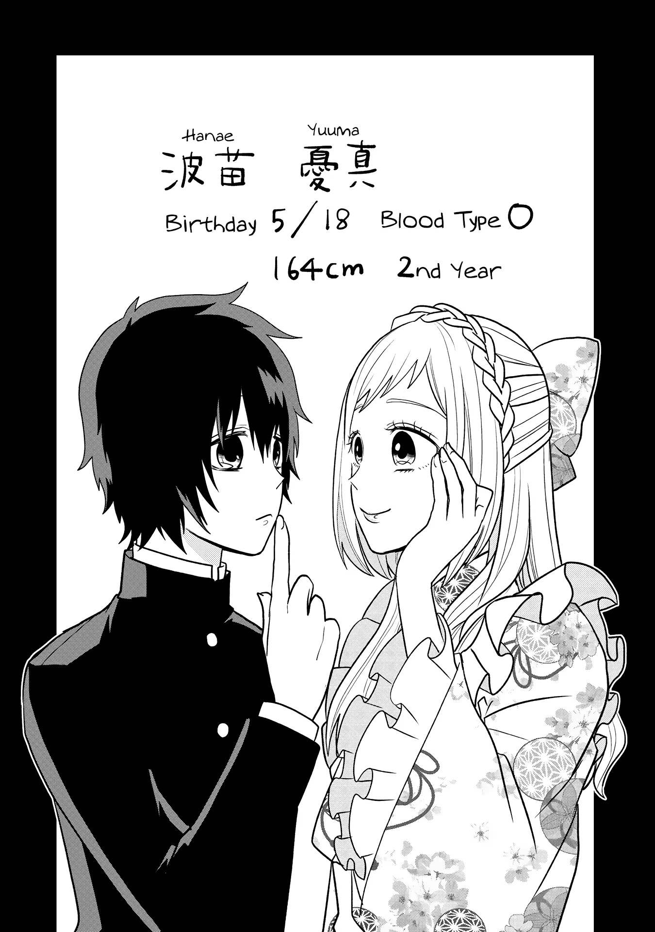 Crossplay Love: Otaku x Punk capítulo 4, página 10