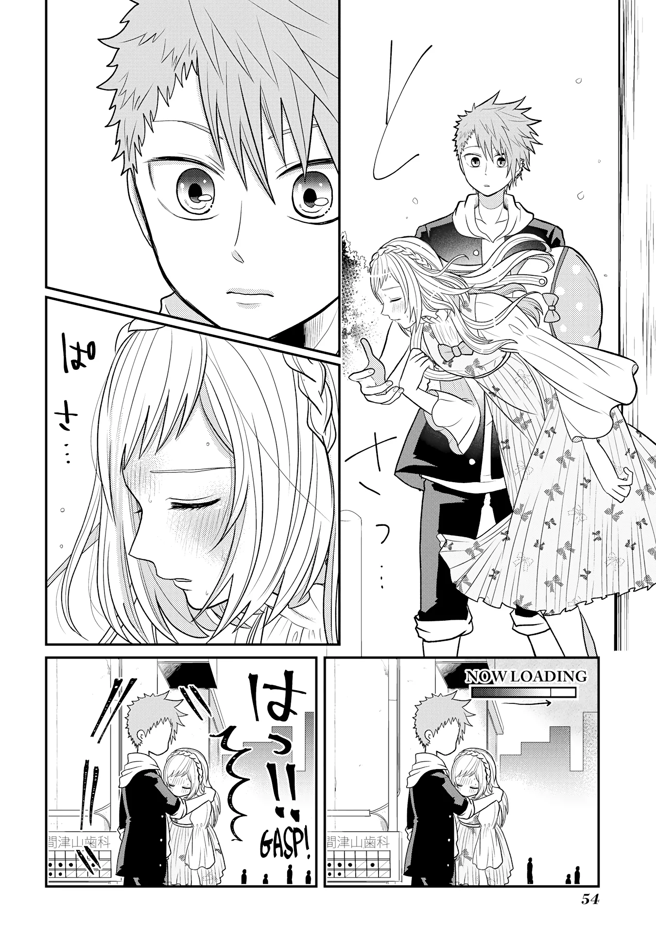 Crossplay Love: Otaku x Punk capítulo 6, página 4